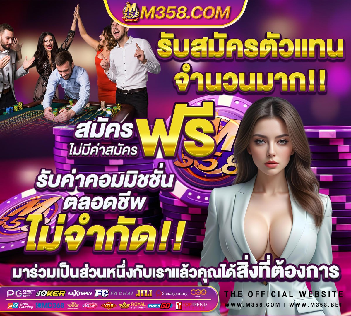 สมัคร sbovip99